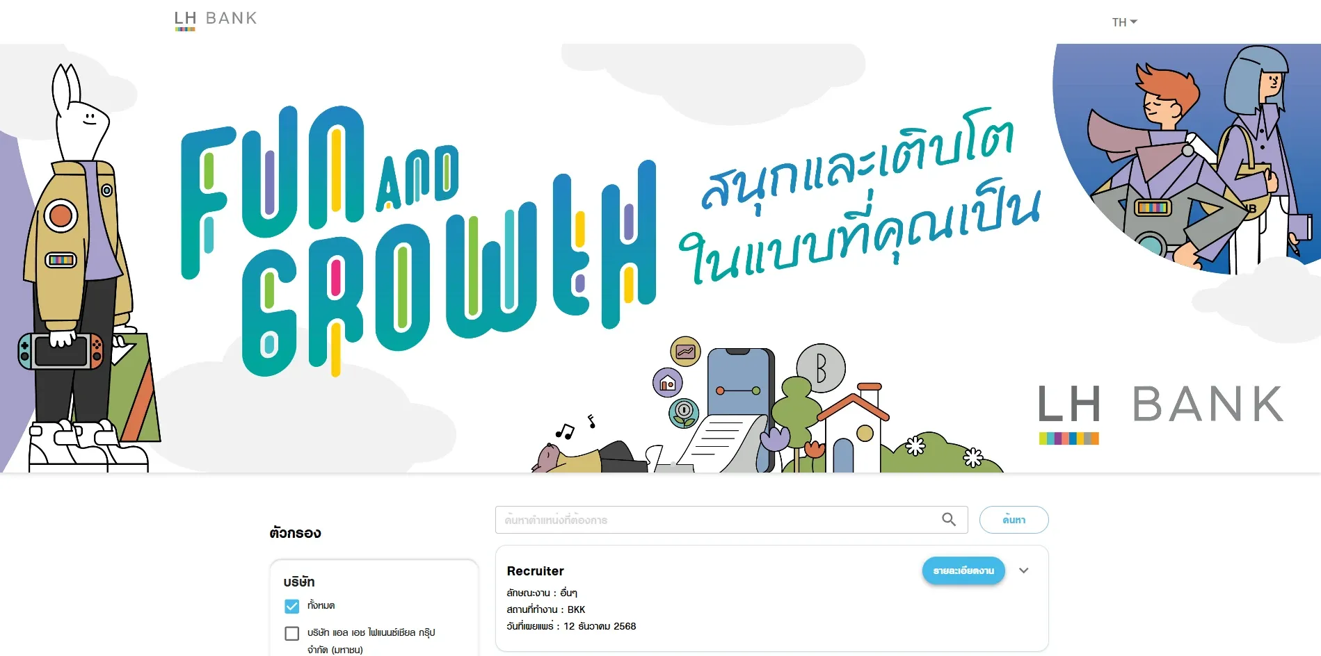 LH Bank careers site: the campaign banner, filters by company and an open role
