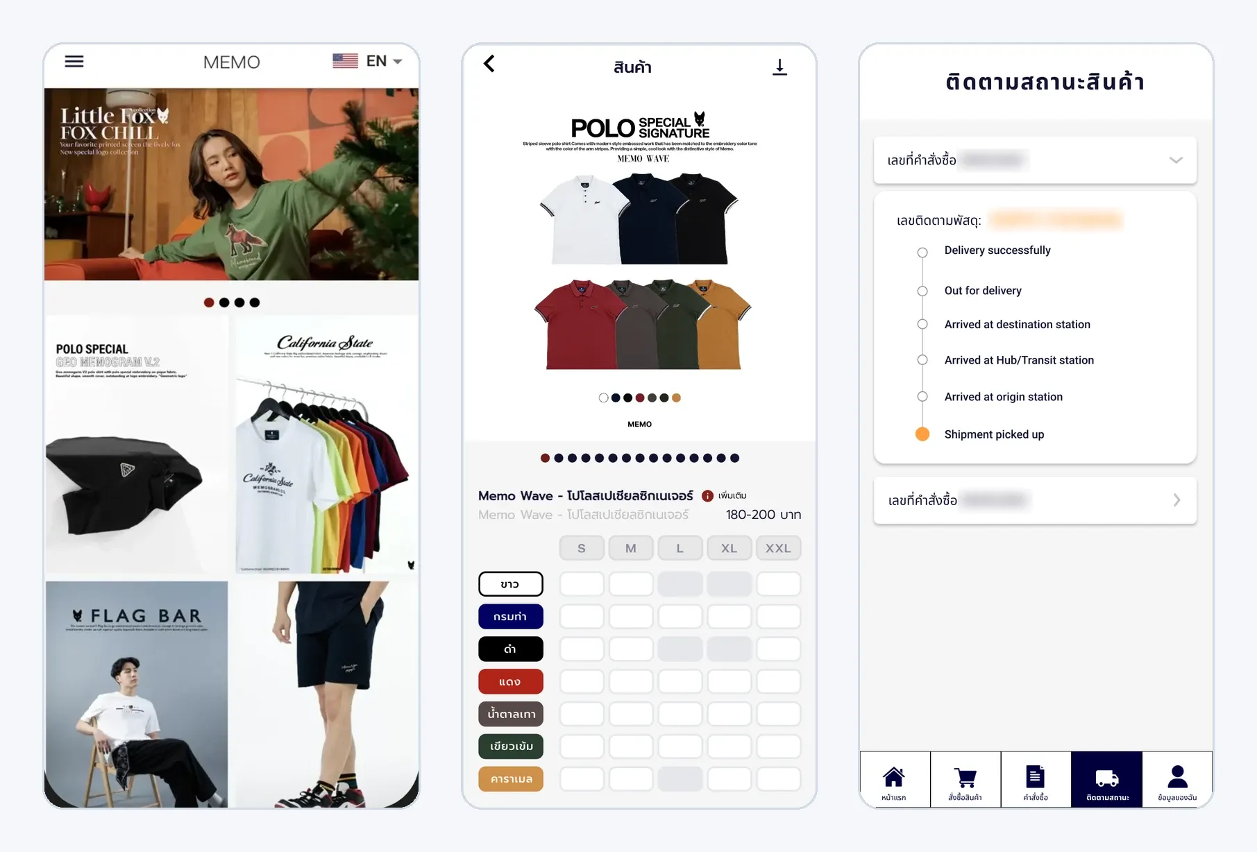 MEMO web app on a phone: the home page with new collections, a product with its colour and size grid for wholesale orders, and order tracking with delivery status