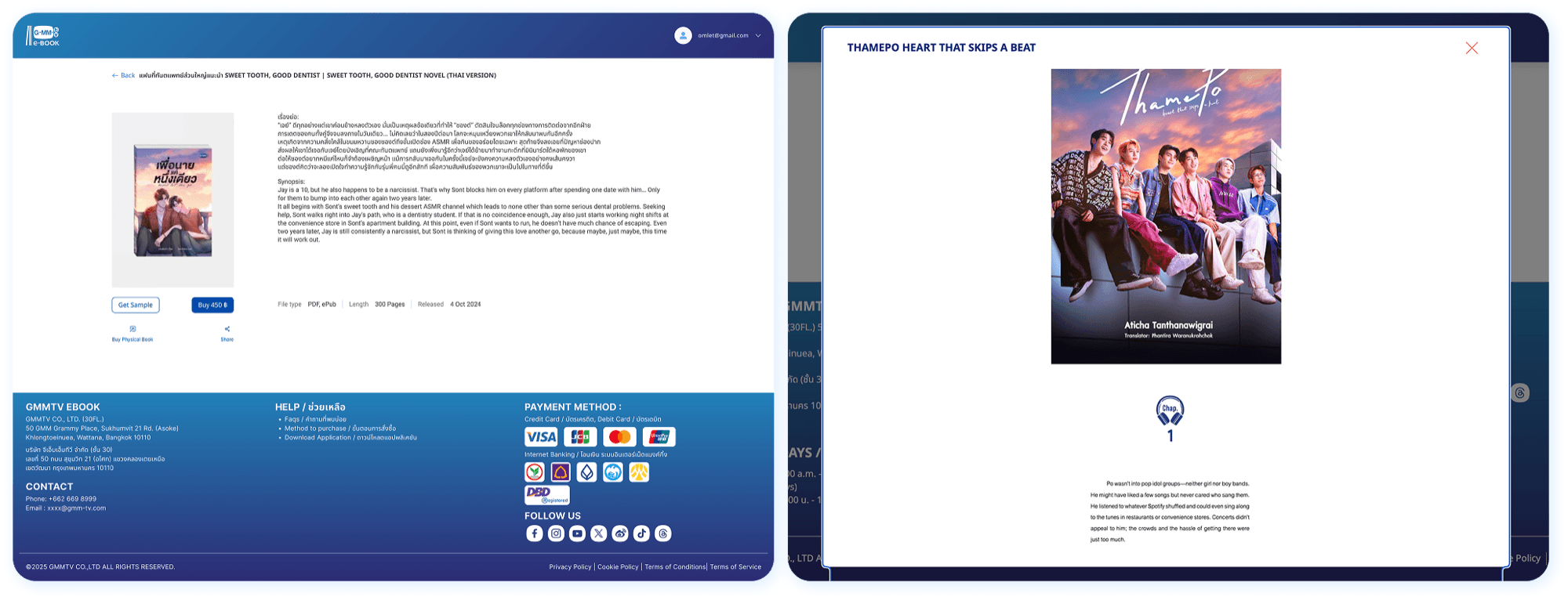 GMMTV e-book website: a novel’s detail page with price and sample button, and the in-app reader